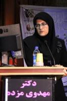میترا مهدوی مزده